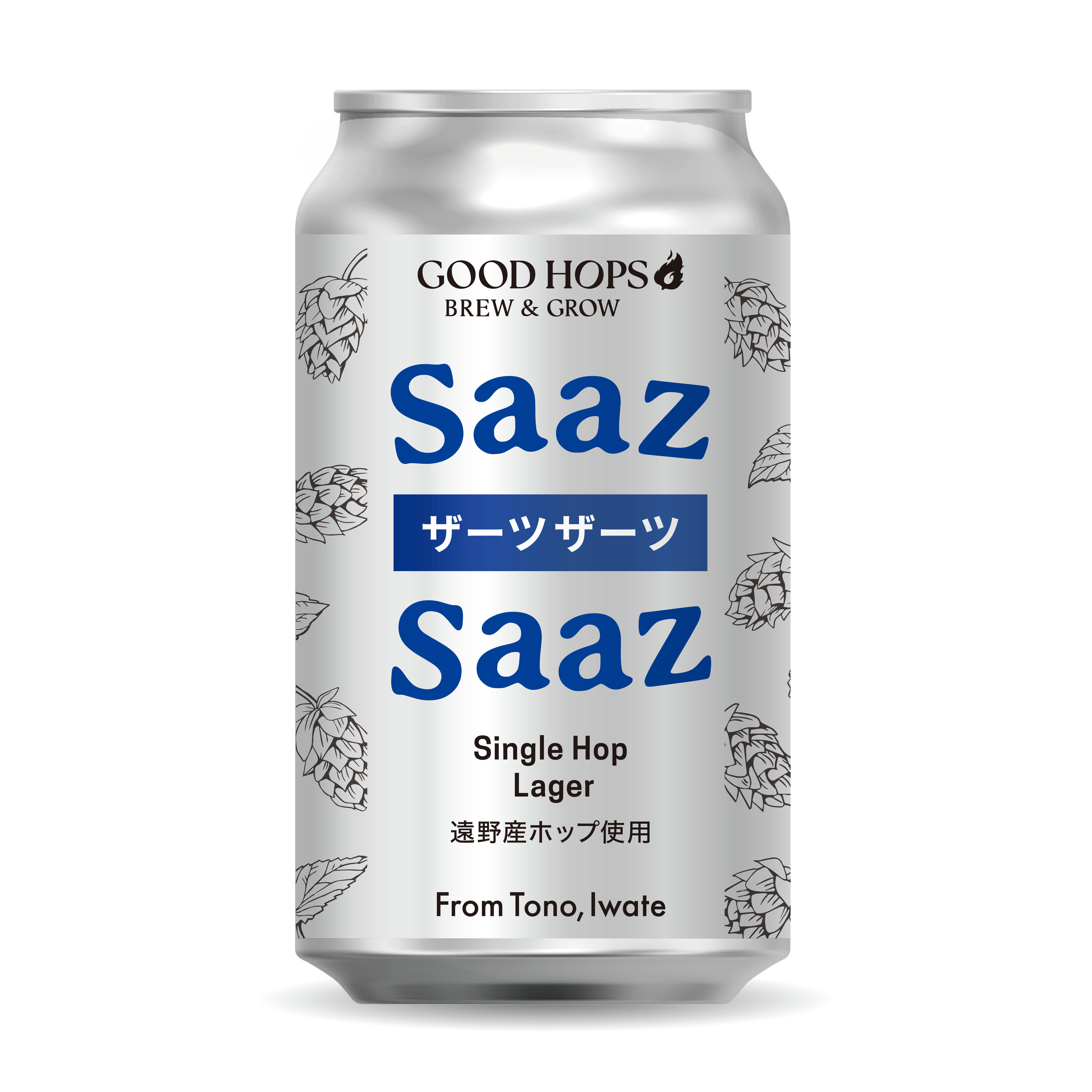 Saaz Saaz（ザーツザーツ）」発売！ – GOOD HOPS