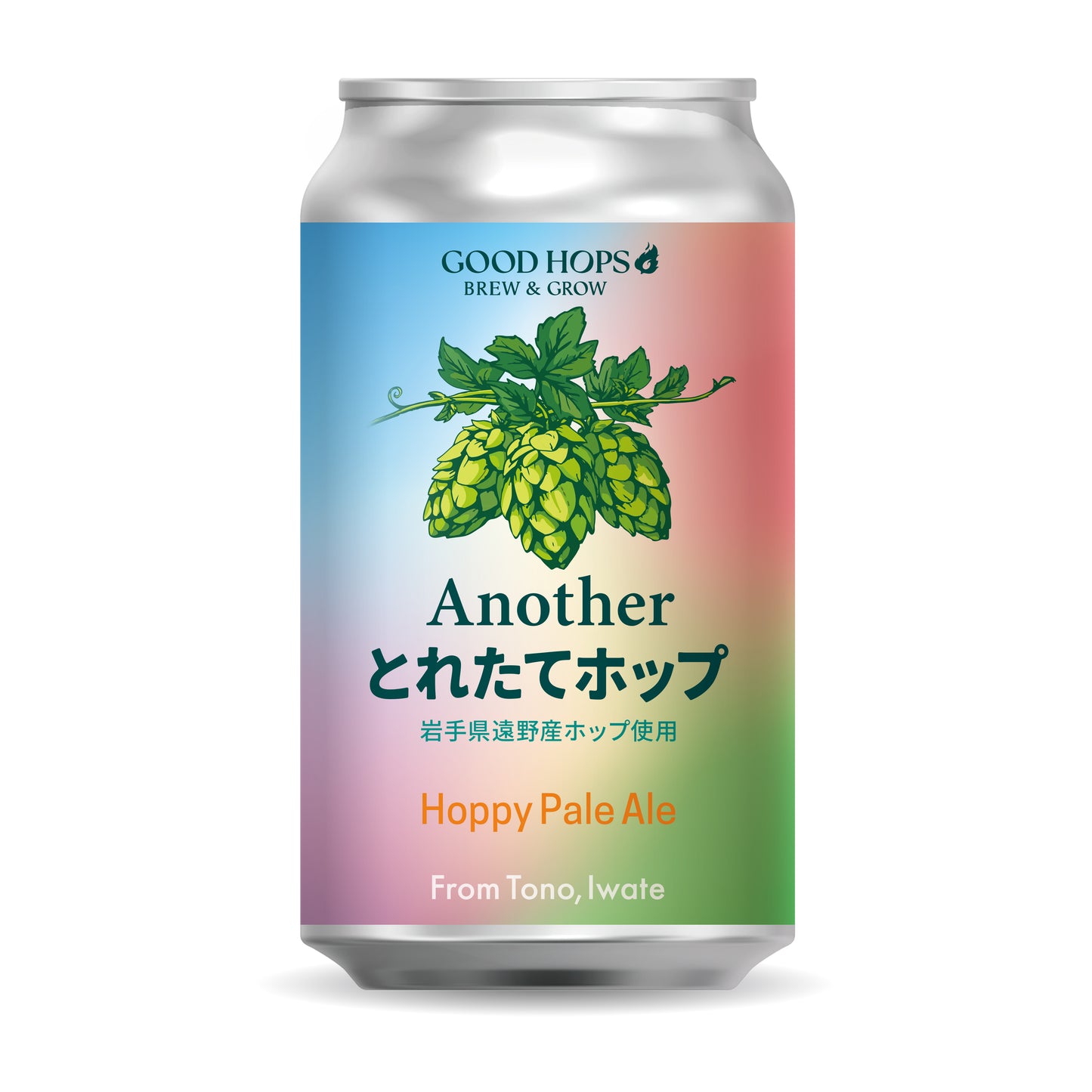 Another とれたてホップ 缶(6本セット)※11月4日(火)以降のお届け