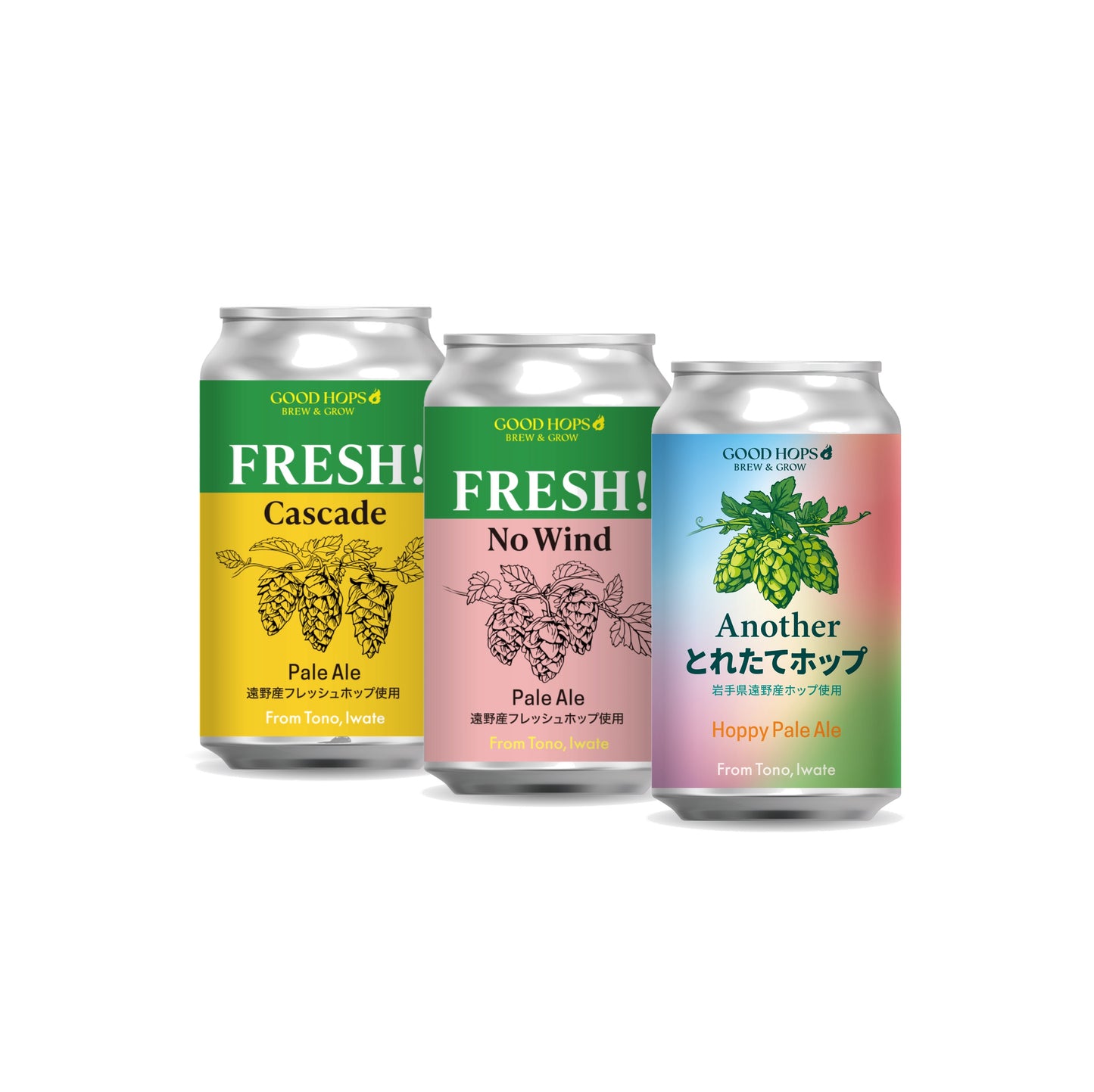 MIXパック(Anotherとれたてホップ/FRESH!シリーズ 各2本 全6本)