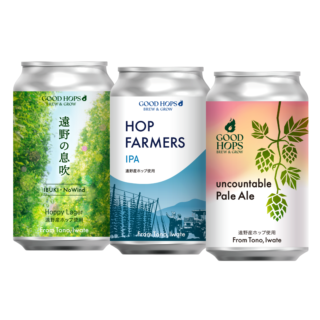 MIXパック(uncountable Pale Ale/HOP FARMERS IPA/遠野の息吹 各2本 全6本)