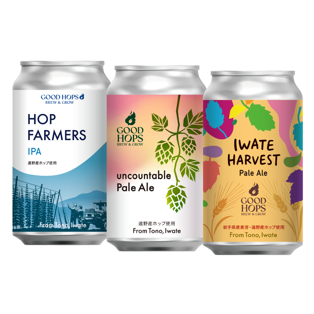 MIXパック(IWATE HARVEST/uncountable Pale Ale/HOP FARMERS IPA 各2本 全6本)