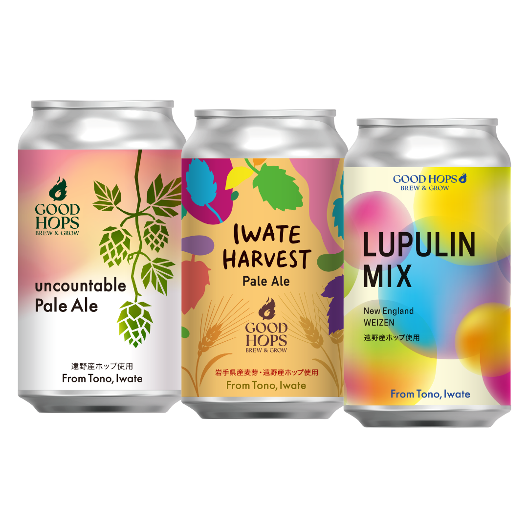 MIXパック(LUPULIN MIX/IWATE HARVEST/uncountable Pale Ale 各2本 全6本)
