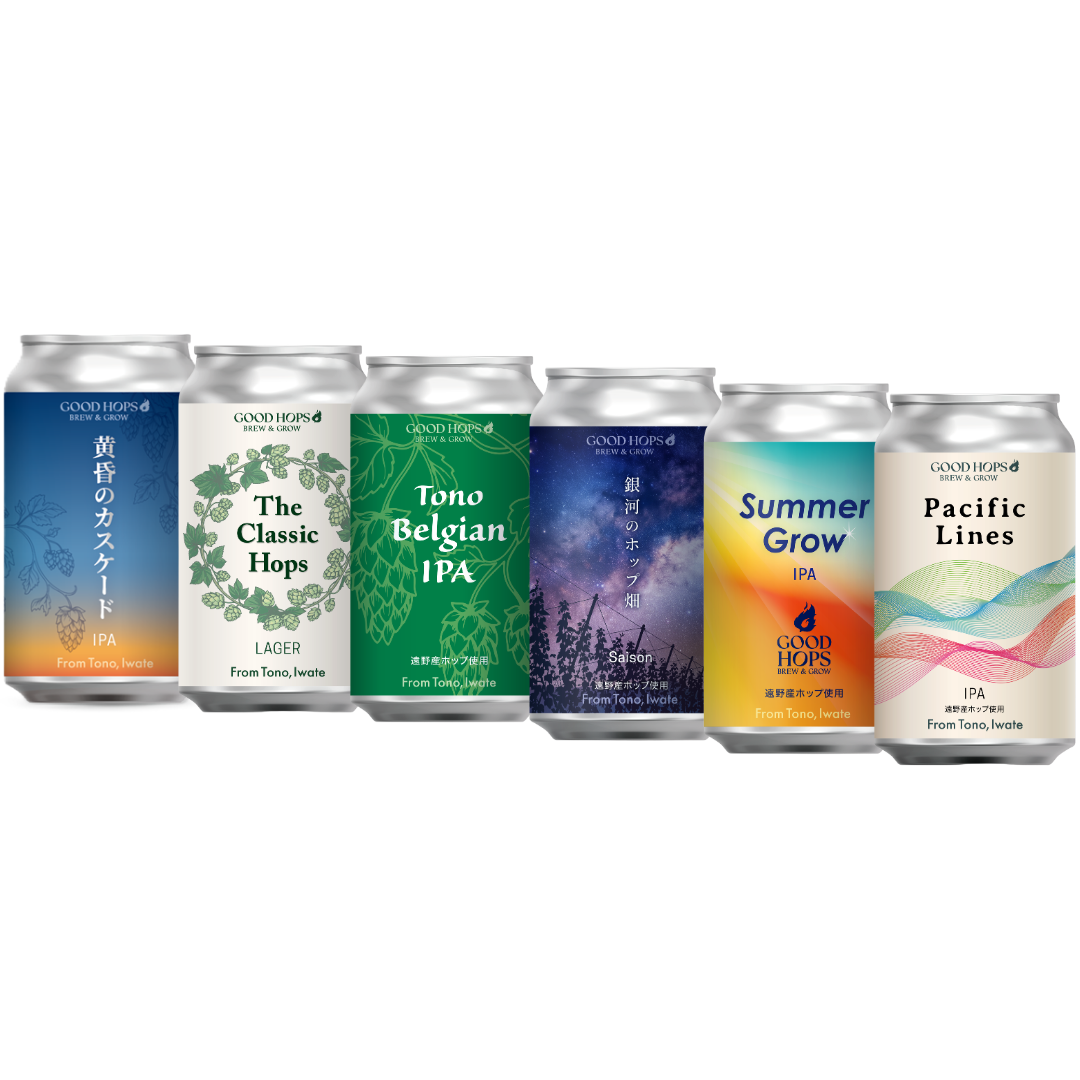 MIXパック(Pacific Lines/Summer Grow/銀河のホップ畑/Tono Belgian IPA/The Classic Hops/黄昏のカスケード 各1本 全6本) (コピー)