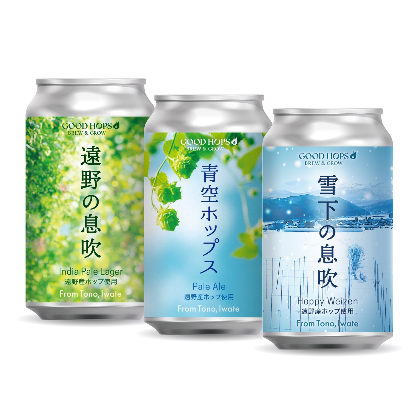 MIXパック(雪下の息吹/青空ホップス/遠野の息吹 全6本)