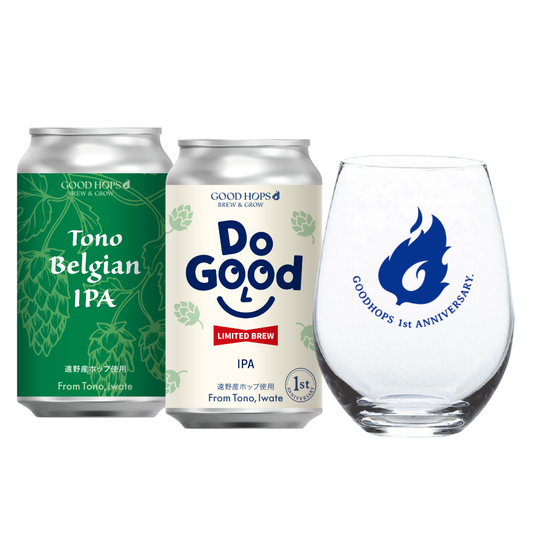 1周年記念限定パック（Do Good/Tono Belgian IPA 各3本 ＋1周年記念限定グラス）