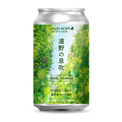 遠野の息吹 缶（6本セット）