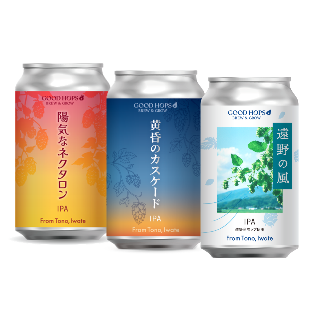 MIXパック（遠野の風/黄昏のカスケード/陽気なネクタロン 各2本 全6本）