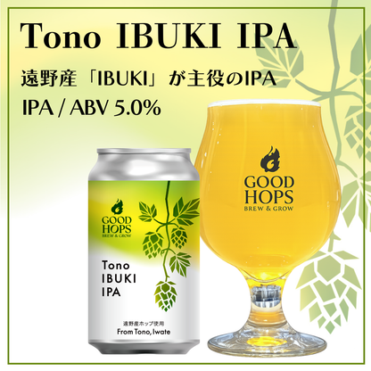 Tono IBUKI IPA 缶（6本セット）