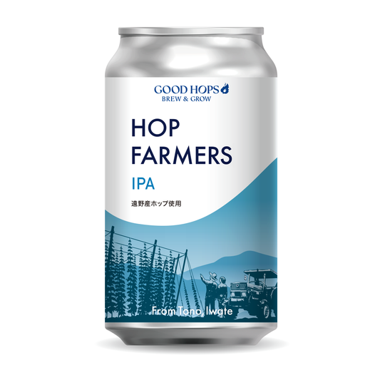 HOP FARMERS IPA 缶（6本セット）