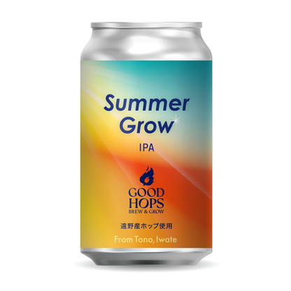 Summer Grow 缶（6本セット）