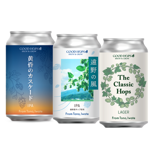 MIXパック（The Classic Hops/遠野の風/黄昏のカスケード 各2本 全6本）