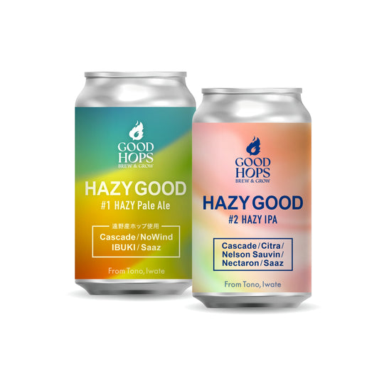 MIXパック（HAZY GOOD #2/HAZY GOOD #1 各3本 全6本）