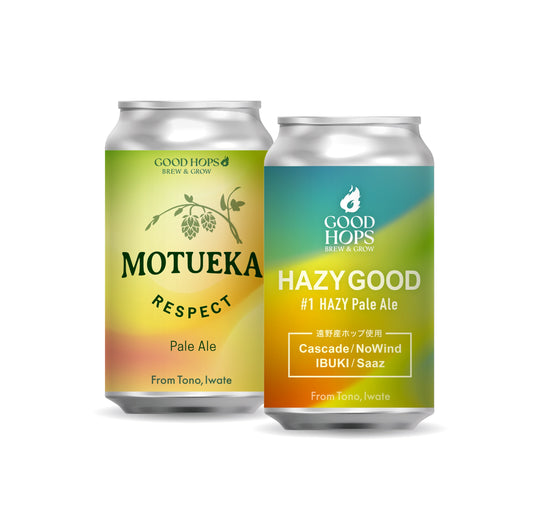 MIXパック（HAZY GOOD #1/MOTUEKA RESPECT 各3本 全6本）