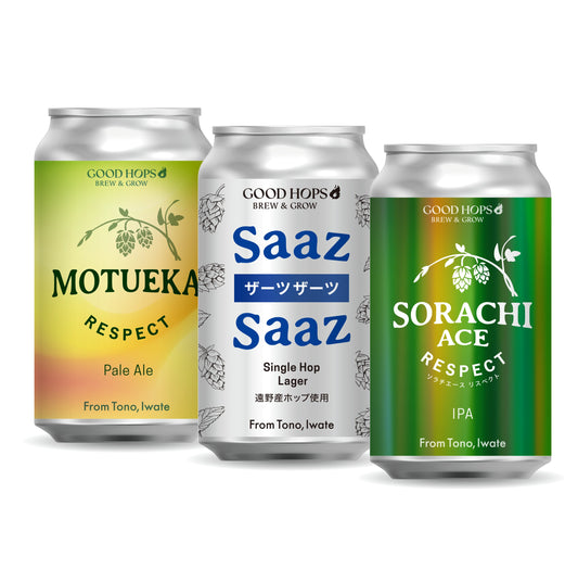 MIXパック（ソラチエースリスペクト/Saaz Saaz/MOTUEKA RESPECT 各2本 全6本）