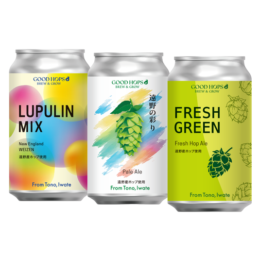 MIXパック（FRESH GREEN/遠野の彩り/LUPULIN MIX 各2本 全6本）