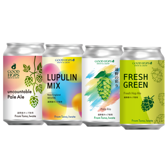 MIXパック（FRESH GREEN/遠野の彩り/LUPULIN MIX/uncountable Pale Ale 全6本）