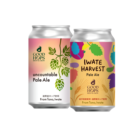 MIXパック（IWATE HARVEST/uncountable Pale Ale 各3本 全6本）