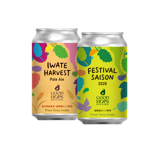 MIXパック（FESTIVAL SAISON/IWATE HARVEST 各3本 全6本）