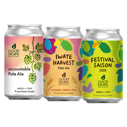 MIXパック（FESTIVAL SAISON/IWATE HARVEST/uncountable Pale Ale 各2本 全6本）