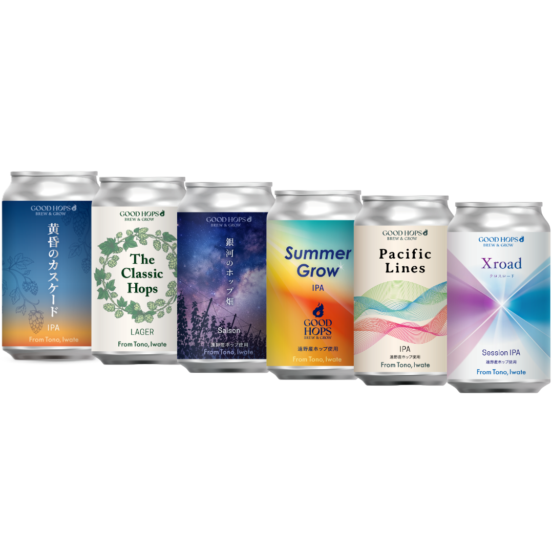 MIXパック（Xroad/Pacific Lines/Summer Grow/銀河のホップ畑/The Classic Hops/黄昏のカスケード 各1本 全6本）