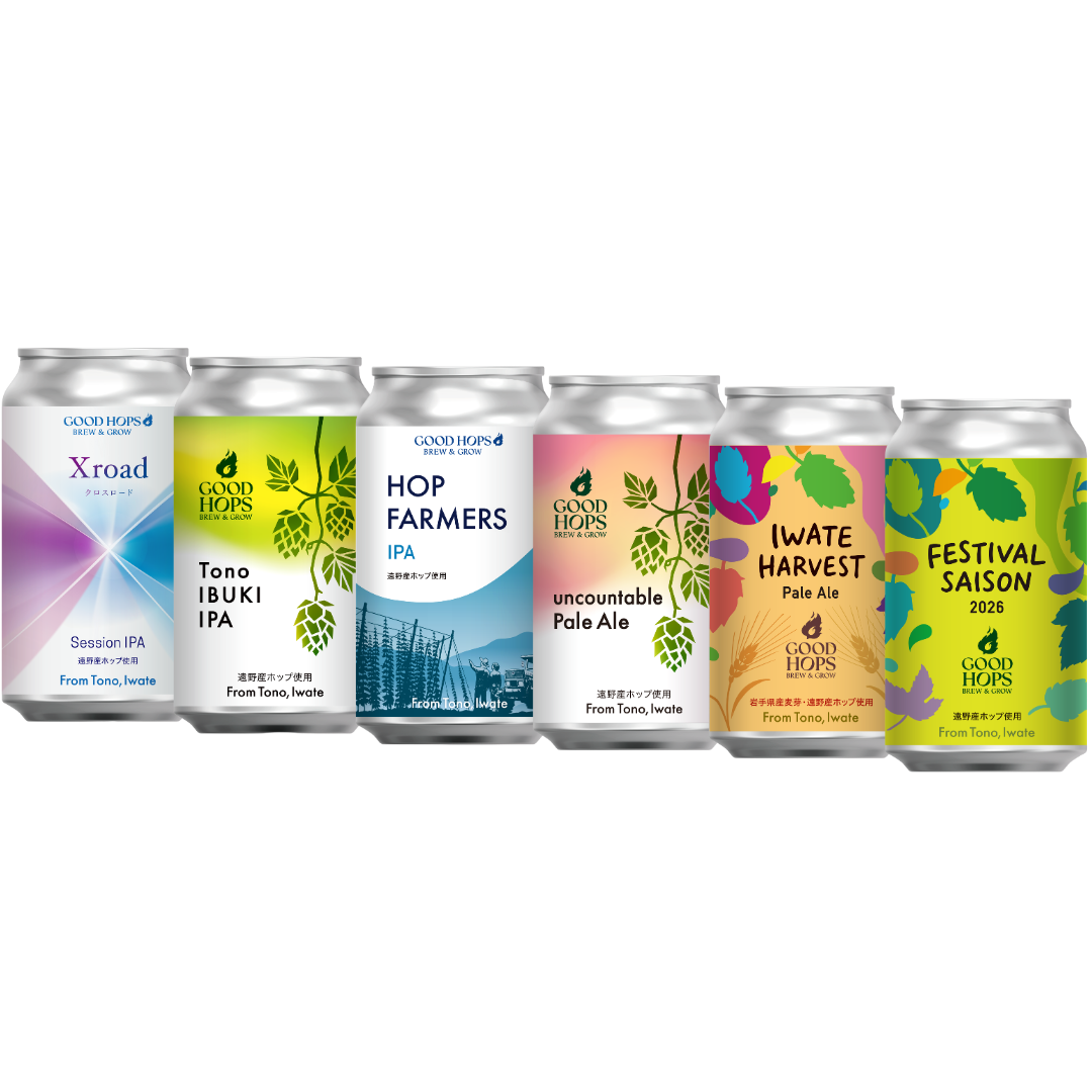 MIXパック（FESTIVAL SAISON/IWATE HARVEST/uncountable Pale Ale/HOP FARMERS IPA/Tono IBUKI IPA/Xroad 各1本 全6本）