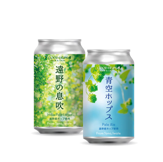 MIXパック（青空ホップス/遠野の息吹 各3本 全6本）