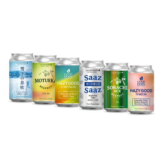 MIXパック（HAZY GOOD#2/ソラチエースリスペクト/Saaz Saaz/HAZY GOOD #1/MOTUEKA RESPECT/雪下の息吹 各1本 全6本）